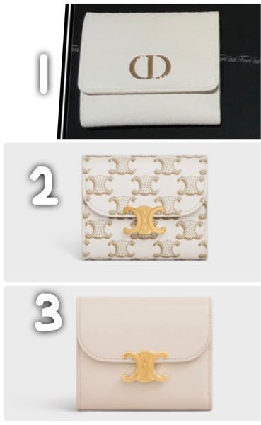 どの財布が上品で素敵だと思いますか？どれも可愛くて買うのを迷ってます。。