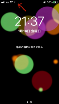 画像はiphoneの待ち受け画面です 左上の赤い矢印で指したクルクル回って Yahoo 知恵袋