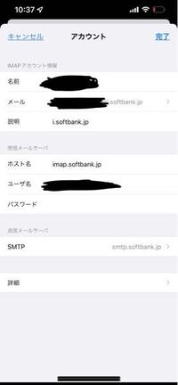 機種変したらキャリアのアドレス I Softbank Jp が使 Yahoo 知恵袋