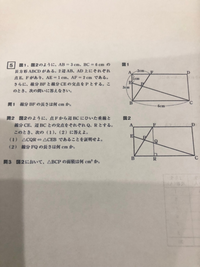 中学数学 図形の面積の問題の解き方を教えてください 問２の ２ までは自分 Yahoo 知恵袋