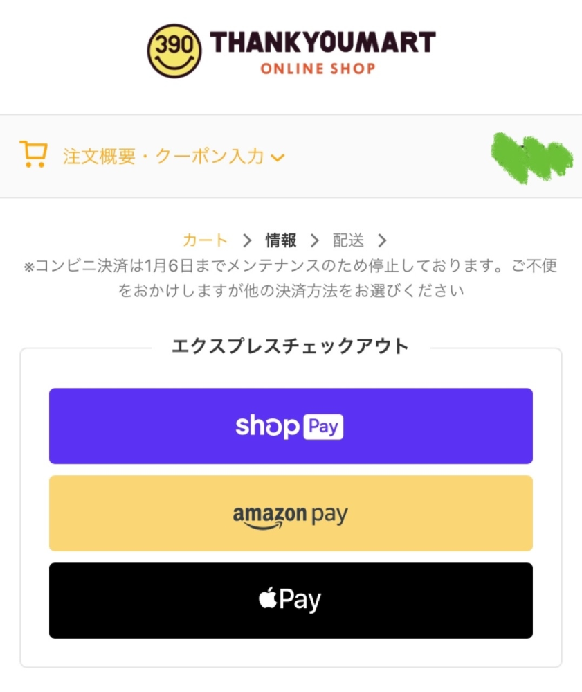 商品の保証期間の起算日について例えば、1月1日に家電屋でテレビを買っ