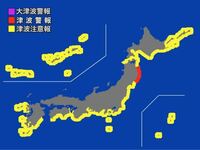 東京湾、大阪湾の中でもなぜ伊勢湾だけ全域に津波注意報が発令されたのでしょうか？画像を見たらわかる通り東京湾と大阪湾は湾口付近にしか発令されていませんが伊勢湾は湾奥の名古屋まで発令されております。 