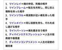 冷やかしなどはやめてください スピリチュアルな内容になります 最近有 Yahoo 知恵袋
