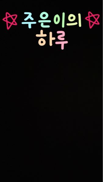 ピングー 語 翻訳