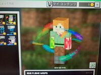 統合版マイクラ マイクラでこういうスキンを配布しているサイト Yahoo 知恵袋