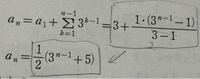 シグマの計算です。この答えになる途中式を教えてくださいm(_ _)m【至急】 