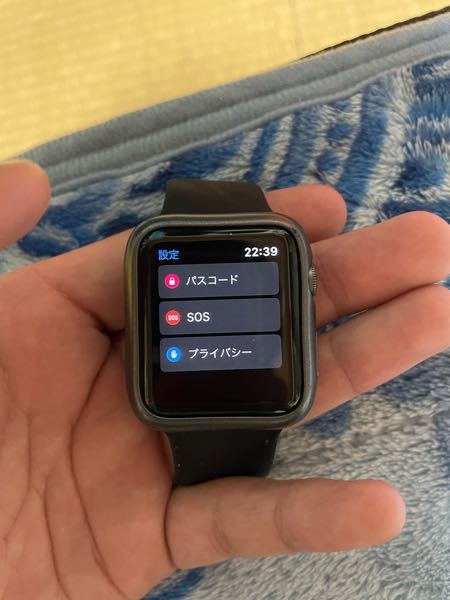 Applewatchseries2のバッテリー最大容量を調べたいのですがバ