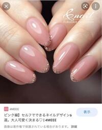 今度彼女の爪にマニキュアを塗らせてもらう約束をしたのですが マニ Yahoo 知恵袋