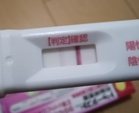 ドゥーテストの妊娠検査薬ですが これは蒸発線でしょうか 生理周期が31日 Yahoo 知恵袋