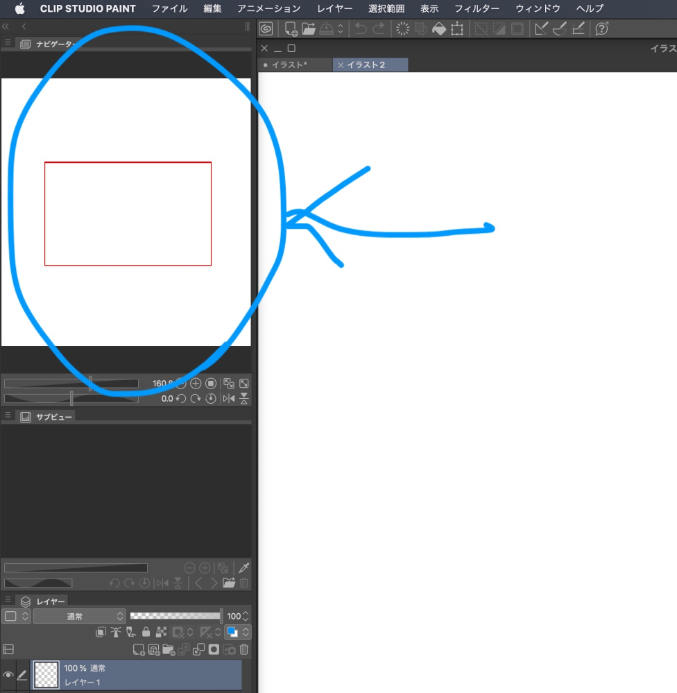 クリップスタジオ ペイントを 使っている方に質問です。 ナビゲーターに表示される赤枠、 正方形に変えることはできますか？
