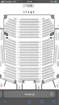 初めて神奈川芸術劇場に行くの座席確認をしたいのですが、公式サイトに載っている座席の画像が二つあり二つとも座席番号が違くてわからないのですが、こちらの画像で正しいのでしょうか？… 