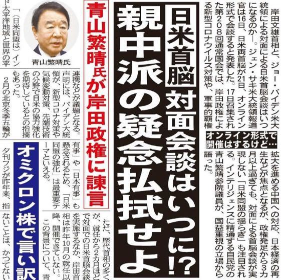 岸田総理は何故にアメリカと未だに対面の首脳会談を行えないのですか？何かやらかしたのですか？ https://twitter.com/sharenewsjapan1/status/14757124...