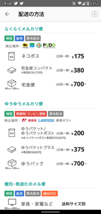 エッセンシャルズ ひろ様専用 もう１口と同梱でメルカリ便発送 即納最大半額 Westjordandentistutah Com