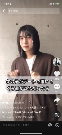 Vt Tiktok Com Zsexpedwg メンズでこ Yahoo 知恵袋