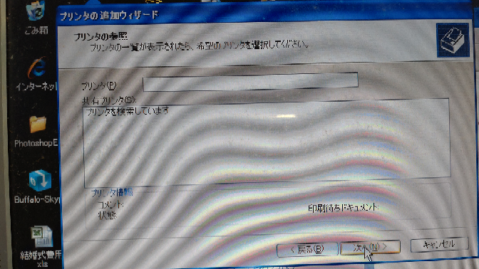 Windows Xp すべての質問 Yahoo 知恵袋