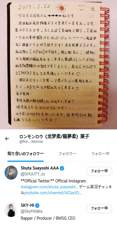 ロン モンロウ 龍夢柔 もaaaメンバーのセフレコレクションの一 Yahoo 知恵袋