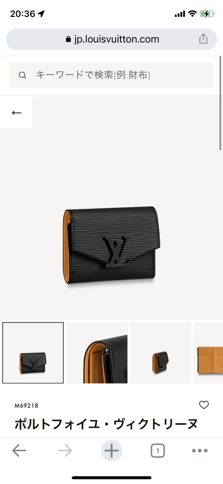 男性でこの財布は変でしょうか？