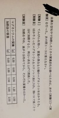 マグネシウム原子一個と酸素分子一個の質量の比を最も簡単な整数の比で答えなさ Yahoo 知恵袋