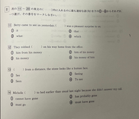 異説英文法 大学入試問題解答への疑問 難問題精選 高校入試 英語