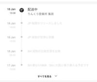 りん出品（ほかの方は購入しないでください） 専用出品 他の方は購入しないでください - メルカリ