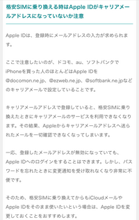メルカリで購入コメント（こちら購入してもよろしいでしょうか
