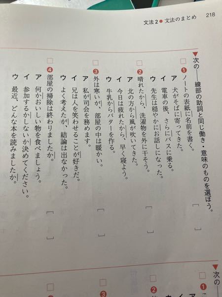 至急よろしくお願いします!!! この答えを教えて頂けませんか