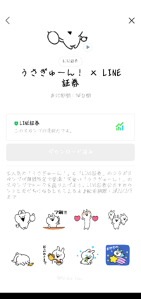 Lineスタンプで面白いスタンプを探しています シュールなもの Yahoo 知恵袋