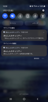 ジョルテ カレンダーアプリ について 最近気付いたのですが ジョルテのアプリ Yahoo 知恵袋