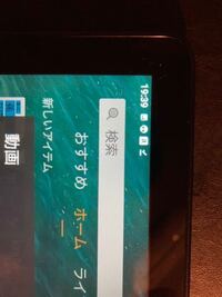 Amazonの漫画の無料サンプルをダウンロードしてkindleで見たら 表紙以 Yahoo 知恵袋