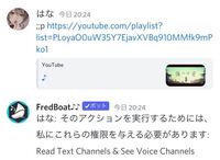 至急 Discordのbotなんですけど これの意味がわかりませ Yahoo 知恵袋