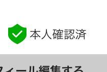 メルカリでいいね、コメントなどができないです。「第5条に基づき