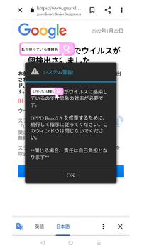 大至急 これやばいですか 詐欺ですか それともガチですか Yahoo 知恵袋