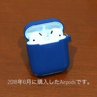 Apple】Airpodsの再生が30分程度しかできないです。 - 20... - Yahoo!知恵袋