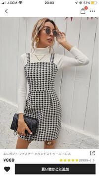 この服の名前を教えてください ワンピースみたいに見える Yahoo 知恵袋