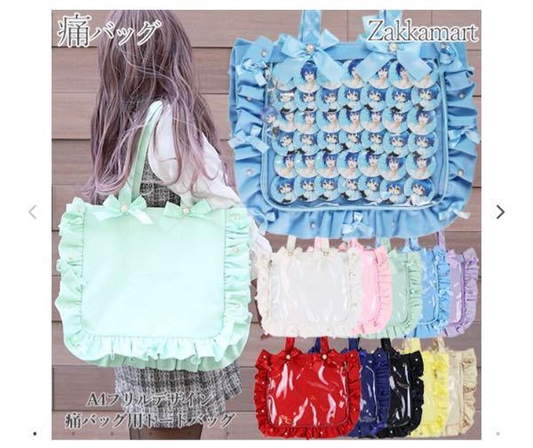 ザッカマートのこのA4の痛バって57mmの缶バッジ30個だとどん