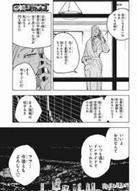 呪術廻戦133話にて 画像のシーンは虎杖たちがどうなっている時でしょう Yahoo 知恵袋