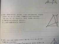 数学の証明の問題で三角形や角度を表す時にアルファベットを並べ Yahoo 知恵袋