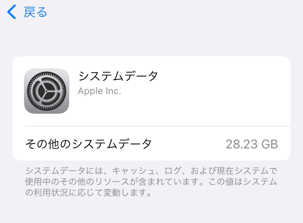 Iphoneのデザリングでps3のcodboというゲームをしたいのですがやめ Yahoo 知恵袋