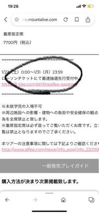コイン50枚 このローソンチケットでやるとどうなるのでしょう Yahoo 知恵袋