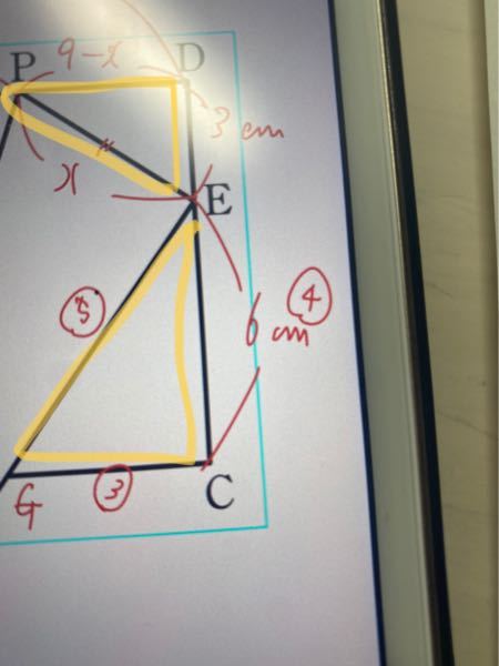 至急 黄色の三角が相似な理由を教えてください！