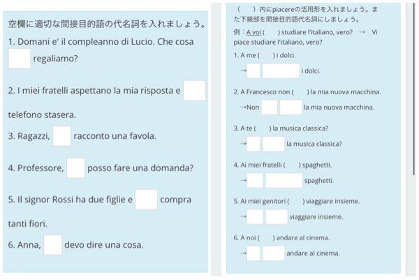 イタリア語 解決済みの質問 Yahoo 知恵袋