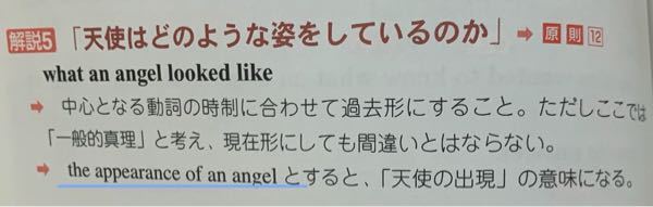 青線はなぜダメなんですか 参考書は断定調で書いていますが Yahoo 知恵袋