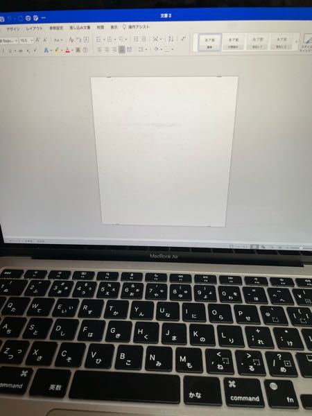 MacBook Airを使っているものです。 1ヶ月ほど前からWordで文書を作成する際に このようにLのようなものの上下が全くなくなってすごく見にくくなりました。どうすれば通常の状態に戻せるでしょうか？