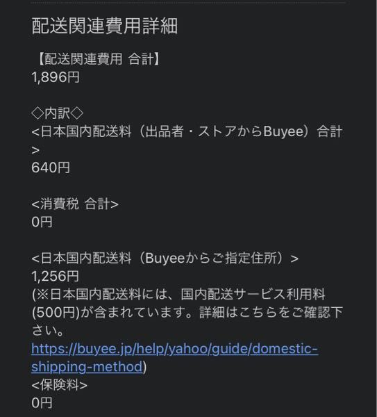 メルカリによくある神経質な方はご遠慮下さい - って具体的にどういう