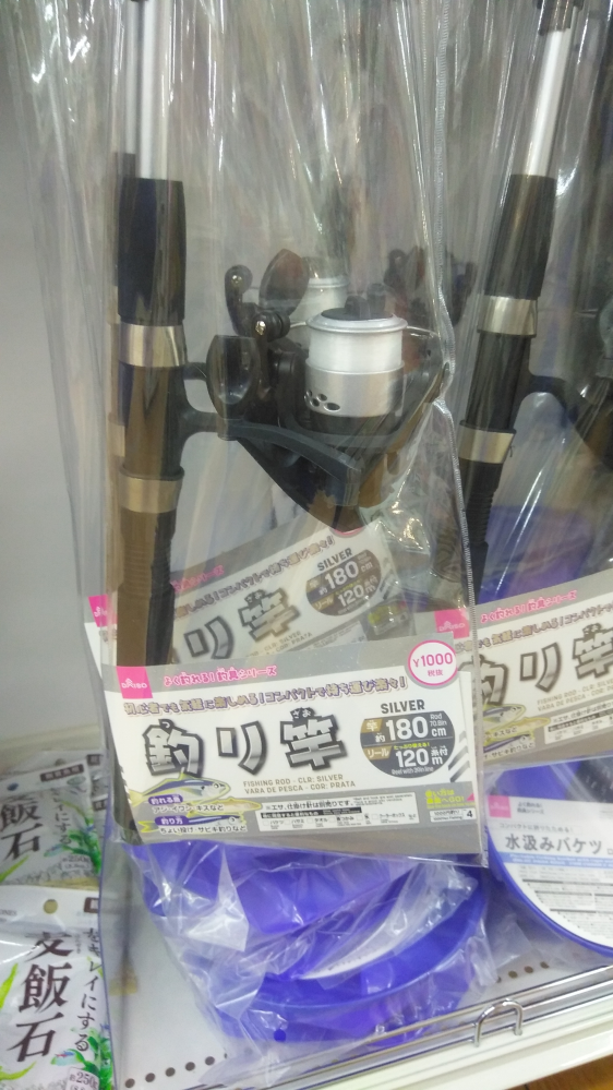 ダイソーで売ってる1000円リール竿にオモリ負荷が表記されていま Yahoo 知恵袋