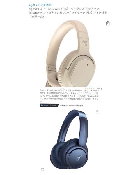 【ヘッドフォンについて】 ヘッドフォン入門として安いものを買おうと思っているのですが、これらのヘッドフォンってAirPodsみたいに着脱で自動的に再生停止とかしてくれますか?
