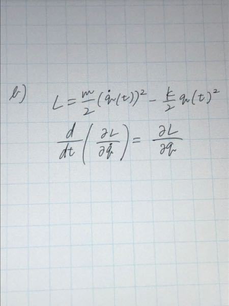 ラグランジュ方程式/ラグラジアン 解析力学の簡単な計算ですが確認したいのでお願いします