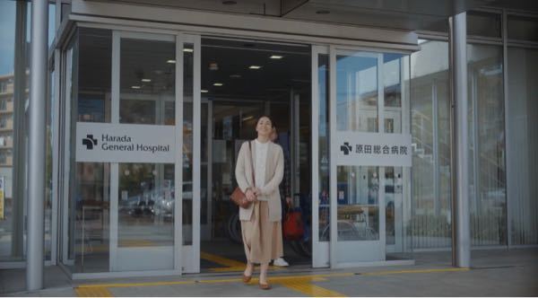 日本生命のコマーシャル人出てくる 原田総合病院 はどこにありますか？