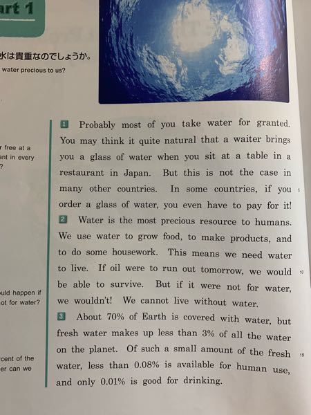 テストがあるのですが 訳が分からず困っています どなたかお願 Yahoo 知恵袋