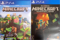 Ps4版minecraftのフィールドの広さについて統合版とな Yahoo 知恵袋